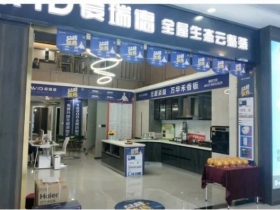 爱瑞德总裁签售引爆终端签单热潮