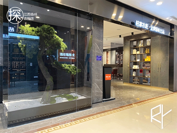 桔家衣柜：探访扬州优雅时尚的衣柜店