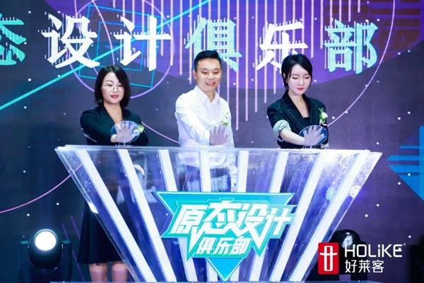 好莱客全屋定制818品牌日刷新家居圈营销模式
