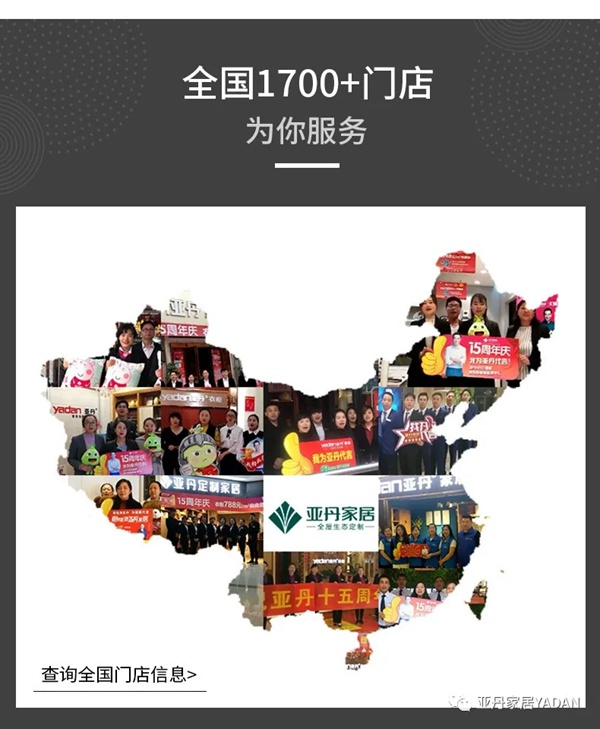 亚丹家居：神秘蓝+高级铜，演绎极致轻奢