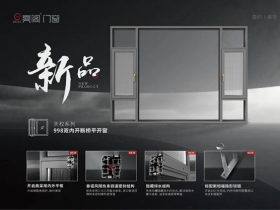 亮阁门窗，让这个秋天也变得温柔