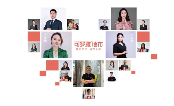 可罗雅墙布祝福商学院精英讲师 无限感恩在心头！
