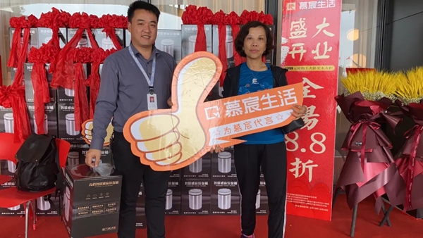 慕宸生活云南昆明店开业大吉！