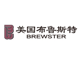 美国布鲁斯特亮相上海展 邀您共襄软装盛事
