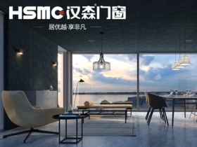 汉森门窗 家里面的安全卫士