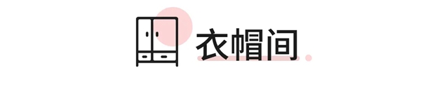 卡诺亚定制家居：简约轻奢 百看不腻
