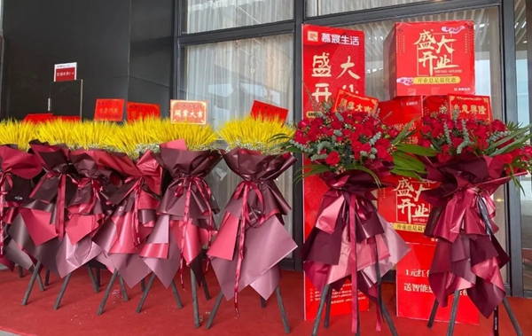 慕宸生活云南昆明店开业大吉！