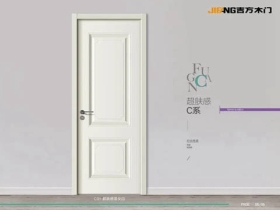 吉方木门完美诠释时尚简约之美