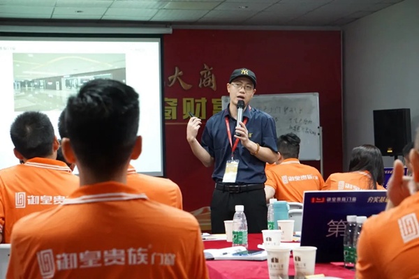 御皇贵族广东区域培训-佛山站-圆满成功