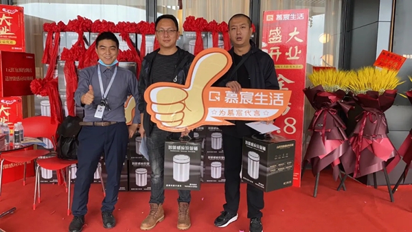 慕宸生活云南昆明店开业大吉！