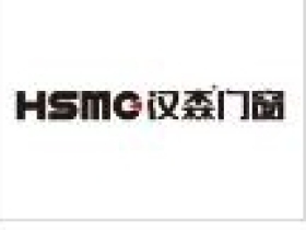 迎中秋庆国庆，钜惠来袭，HSMC汉森放“价”啦