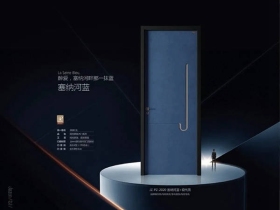 嘉尊木门：好的设计懂你，更懂时尚家！