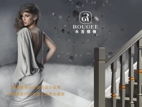 永吉品牌升级换新LOGO