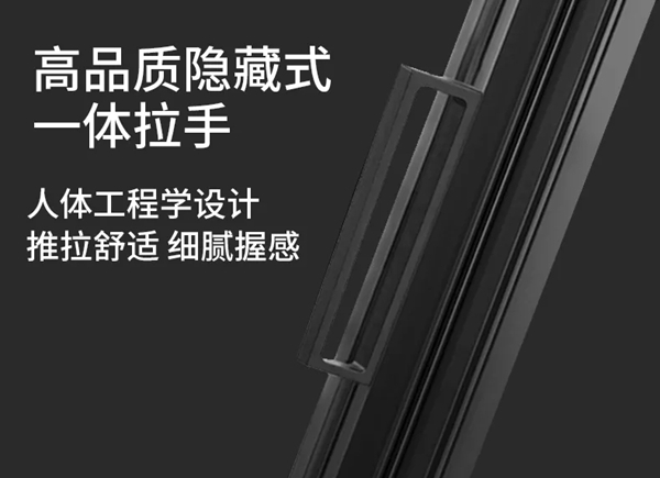 亚材门窗：7MM窄边系列推拉门，简而不凡，颜值为王