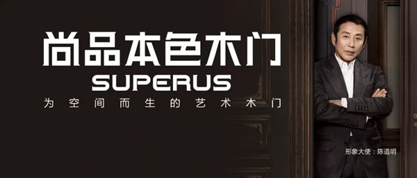 尚品本色：深挖品牌护城河，打好防伪攻坚战