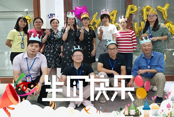 振升铝材9月员工集体生日会|欢乐相伴，与你成长