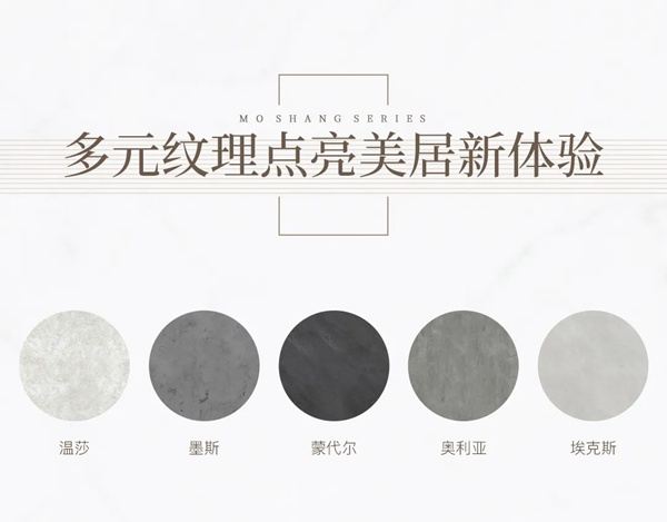 联邦高登全屋定制：“简”的变革