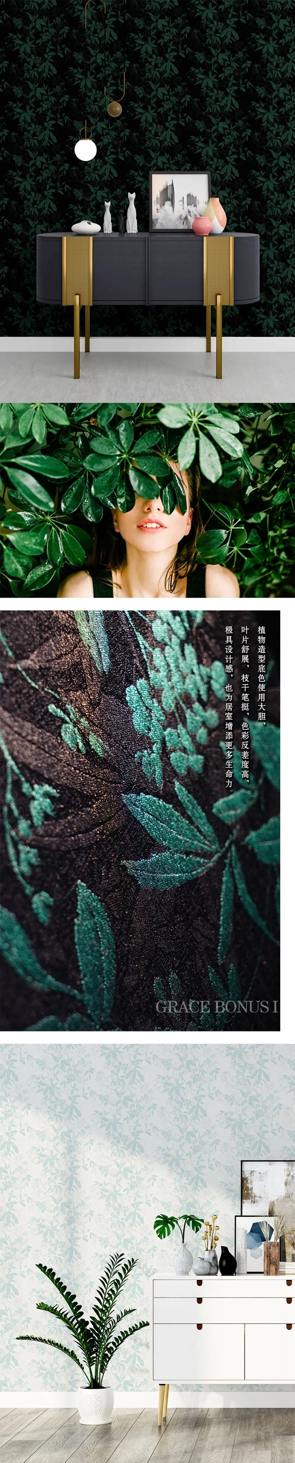 索弗仑软装新品Grace Bonus I 丽利 1亮相