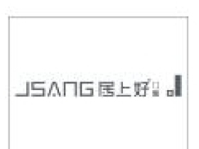 居上好门窗举办生日会为员工送上节日关怀