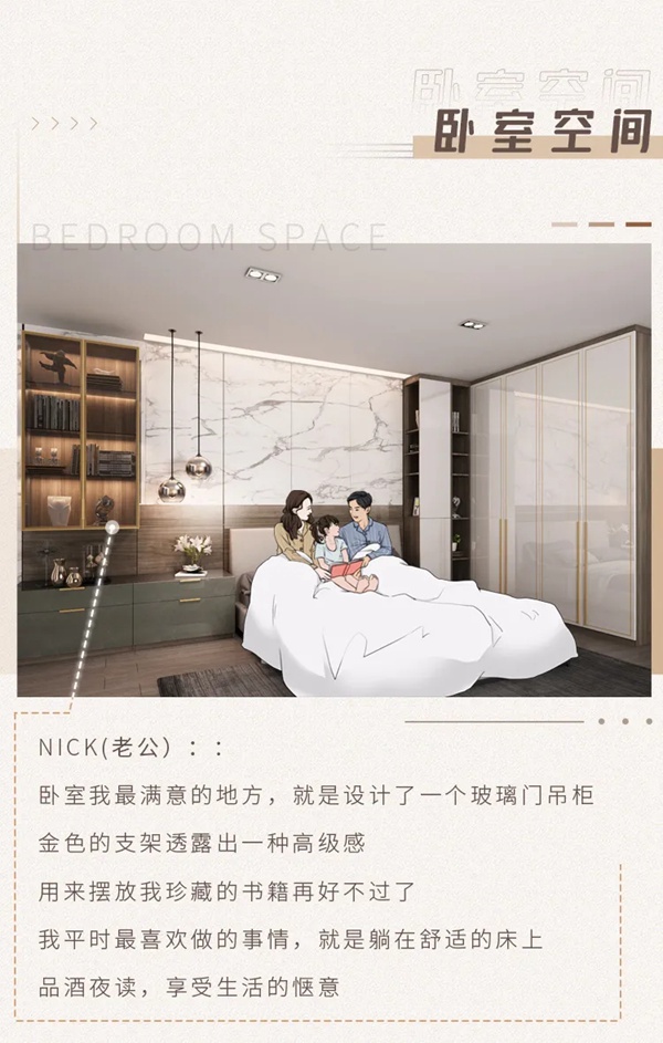 华帝家居：轻奢有度，浪漫刚好