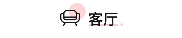 卡诺亚定制家居:极简4房 效果超乎想象 卡诺亚定制家居:极简4房 效果超乎想象