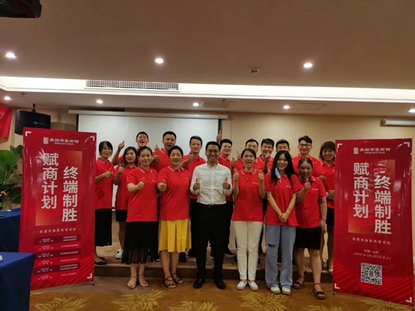 美国布鲁斯特全民定制软装节优秀门店名单公布