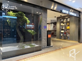 桔家衣柜：探访扬州优雅时尚的衣柜店