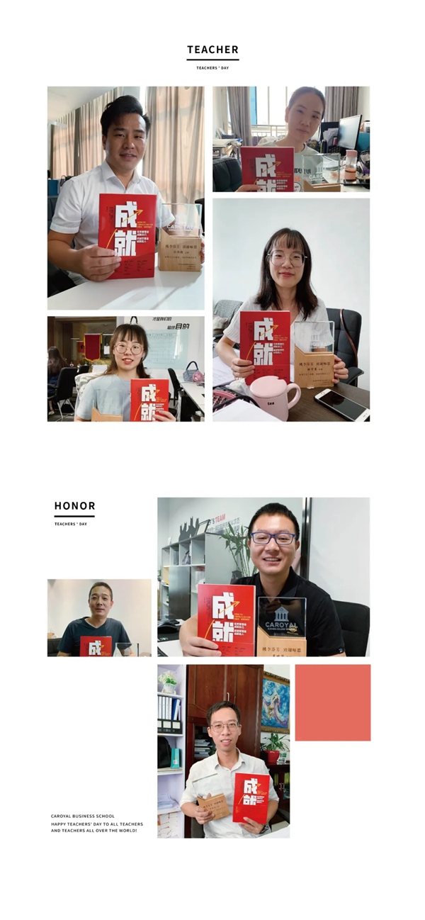 可罗雅墙布祝福商学院精英讲师 无限感恩在心头！