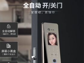 顶吉智能锁：全自动人脸识别智能锁技术功能已成不可逆趋势