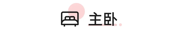 卡诺亚定制家居:极简4房 效果超乎想象 卡诺亚定制家居:极简4房 效果超乎想象