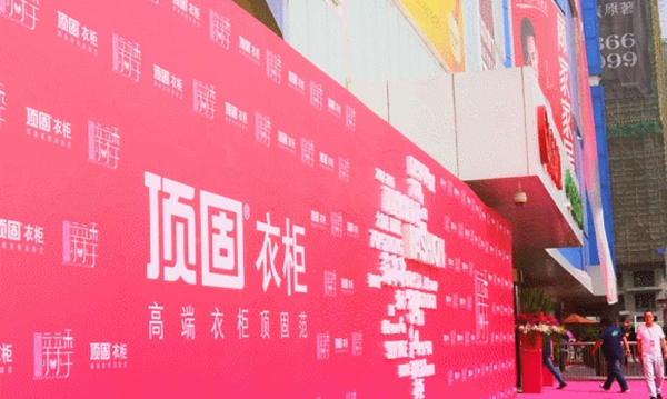 顶固亲亲季V主题视频：感念每个美好的当下