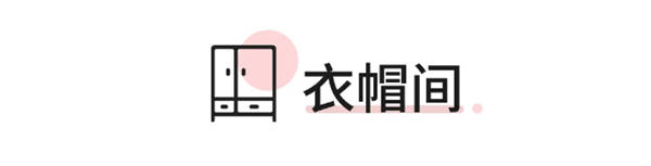 卡诺亚定制家居：122㎡三口之家，这样装，想不美都难！