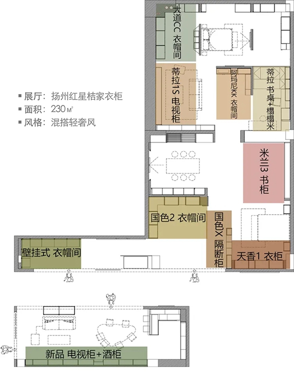 桔家衣柜：探访扬州优雅时尚的衣柜店