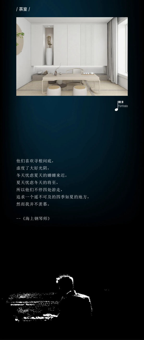 梦享设计家·尚品本色木门《畅想曲》