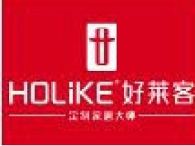 好莱客携手4大冠军，见证原态夺冠品质