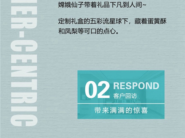 桔家衣柜客先文化节完美收官啦！