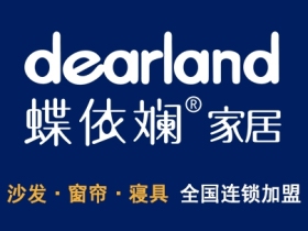 蝶依斓家居襄阳店盛大开业 打造襄阳家居标杆地