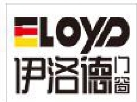 伊洛德门窗开展工厂消防安全应急科普培训