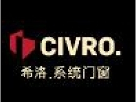 希洛幕墙门窗：去“索 · 引”，永不止步