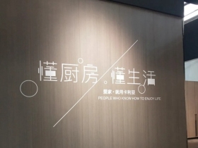 CANLiA卡利亚：打开美好生活方式，来一次不期而会的颜遇