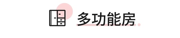 卡诺亚定制家居:71㎡新中式,中国式的优雅与大气 卡诺亚定制家居:71㎡新中式,中国式的优雅与大气
