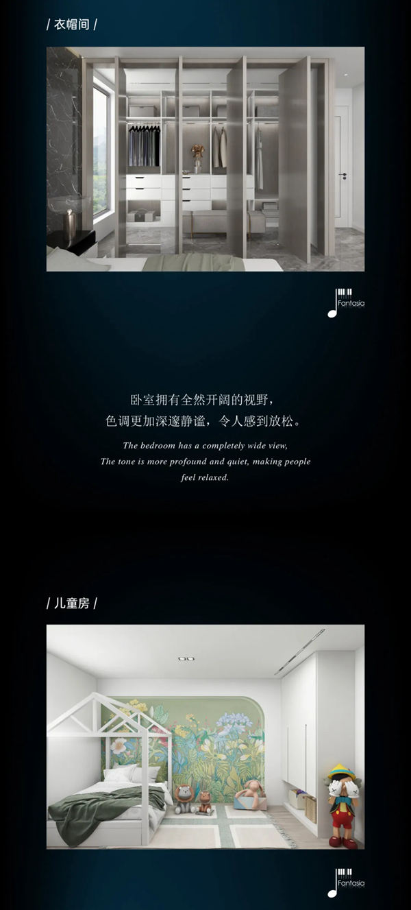 梦享设计家·尚品本色木门《畅想曲》