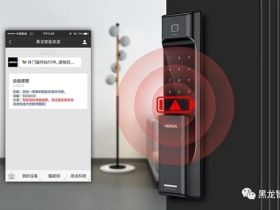 HERON黑龙智能锁四大报警功能，硬核守护