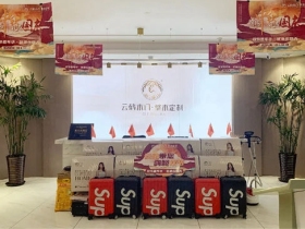 云鹤双节嘉年华·狂欢不打烊