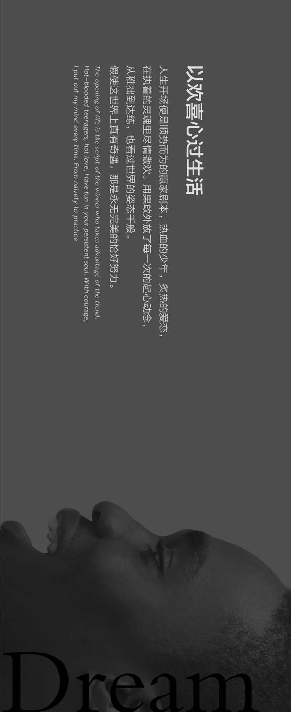 空间造梦师·尚品本色木门《静默的简》