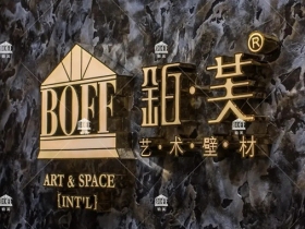 铂芙艺术壁材匠心塑造美学 品质始终如一