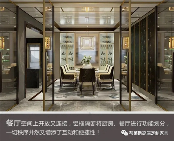 蒂莱斯现代轻奢系列--焕新而来，潮流家具，颜值精选