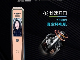 科裕3D人脸识别智能锁，刷脸秒开，引围观