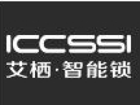 艾栖纯铜智能锁·蒙恩，惊喜官宣