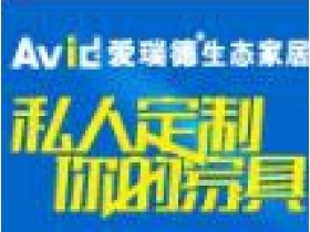 爱瑞德全屋定制：别致优雅的简奢风，让您无法拒绝
